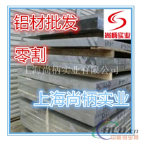 供应6063超宽超厚铝板  品质保证 可零割