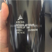 【B43310J9109M】EPCOS电容器
