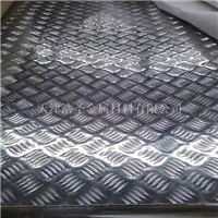 西安花纹铝板，现货供应卷板
