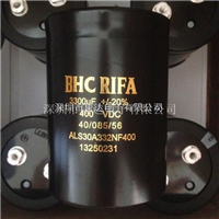 【ALS30A332NF400】BHC电容器