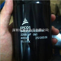 【B43310C9228M】EPCOS电容器