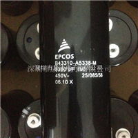 【B43310A5338M】EPCOS电容器 