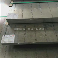 7075铝板价格7075铝板性能