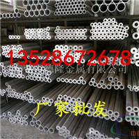 5052-h112铝板5052-h112防锈铝管