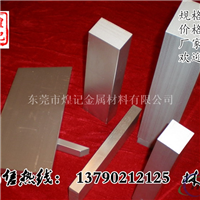 铝合金高等02铝块密度介绍 价格规格