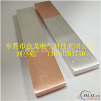 金戈电气科技长期供应高品质铜铝过渡板