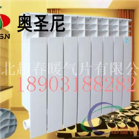 供应UR7002-600双金属压铸铝暖气片散热片