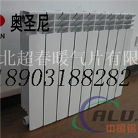供应UR2001-1000双金属压铸铝暖气片散热片