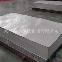 1060花纹铝板-开平铝板-1060纯铝板
