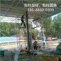 云南加油站包柱铝板铝圆角型材18588600309