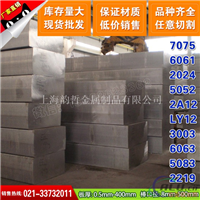 【国产】6063A铝合金7A01铝材7A03铝型材