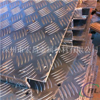厂家生产销售2011铝合金花纹板 价格优惠