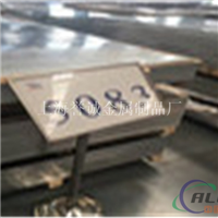 长期供应 5083交通车辆用铝板材质