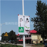 路灯杆道旗制作 灯杆刀旗架