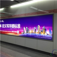 拉布灯箱专项使用铝型材成批出售厂家