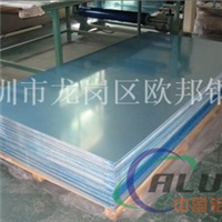 AlMg1.5铝板 AlMg1.5铝合金 铝带