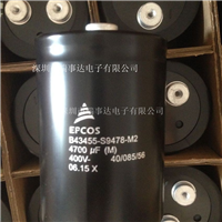 EPCOS B43455-S9478-M24700uF400V