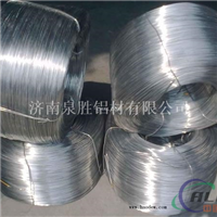 铝丝 生产铝丝的厂家？