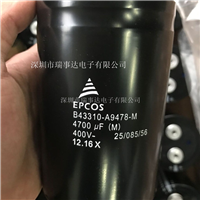 EPCOS B43310-A9478-M4700uF400V