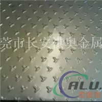 生产供应 6061铝排 指针花纹铝板 