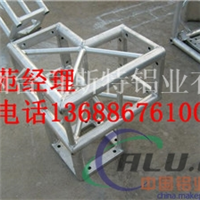 铝合金结构框架焊接铝合金结构框架焊接