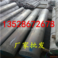 高硬度2A12-T4铝板 2A12-T4高耐磨铝管
