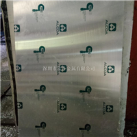 MIC-6铝板 铝板
