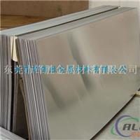 供应耐高温6063铝合金板材 铝合金价格