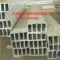 安徽6063铝方管-6063铝管现货供应