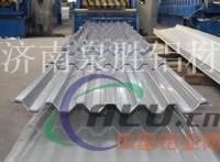厂家供应750型瓦楞铝板，保温铝瓦