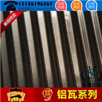 山东省济南市厂家供应0.35mm压型铝瓦哪家做的专业