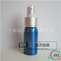 30ml浅蓝色铝瓶，化妆品包装，精油香精铝瓶