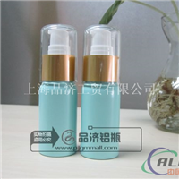 30ml绿色包装铝瓶，化妆品包装，精油香精铝瓶