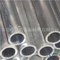 厂家供应铝管加工 铝合金管