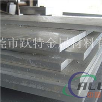  准确易切削 7075铝板 优质合金铝材 