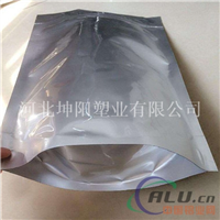 厂家供应各种规格铝箔自立自封包装袋