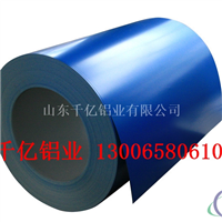 0.6mm的彩涂铝卷的价格