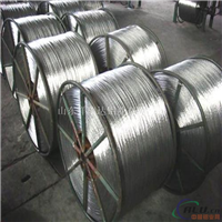 加工销售1.3mm铝线 价格