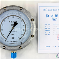 耐震准确压力表YBN150  0.4  0.25级