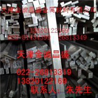南平2A12铝合金棒，优质2A12铝合金棒