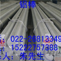 六安2A12铝合金棒，优质2A12铝合金棒