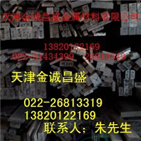 滁州2A12铝合金棒，优质2A12铝合金棒