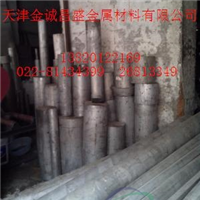 蚌埠2A12铝合金棒，优质2A12铝合金棒