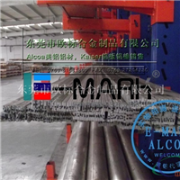 7075-T7351铝棒