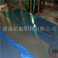 河北铝板 优质折弯铝板
