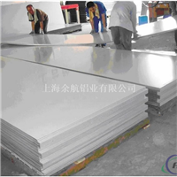 中国济南2006铝合金板材均匀性 稳定性