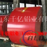 彩涂铝卷 涂层铝板的价格