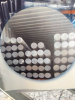 To buy aluminium bar/billet