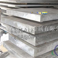 7N01铝板 模具铝板厂家