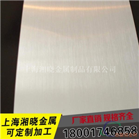 高等03-H112铝板材料